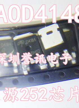 AOD4146 D4146 液晶高压板贴片MOS管 TO-252