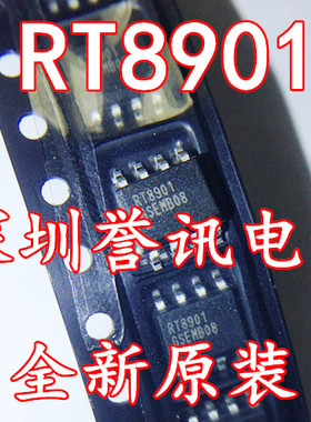 【直拍】全新原装现货 RT8901 RT8901B 液晶电视机屏管理芯片