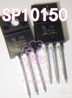一个起【直拍】SP10150 全新原装 开关管 SECOS肖整流器