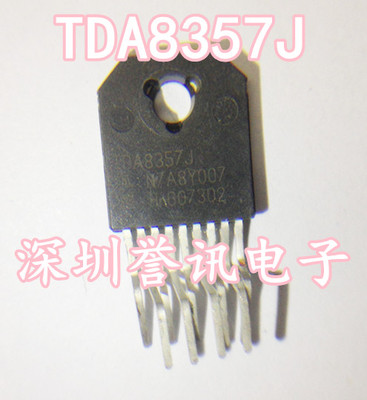 一个起【直拍】进口原装拆机 TDA8357J 场输出集成电路 非打磨