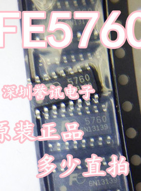 【直拍】全新原装 FE5760 FA5760 SOP-16 液晶电源芯片 直接拍.