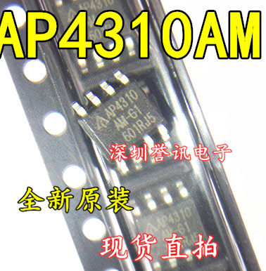 【直拍】AP4310AM-G1 AP4310 BCD SOP8 全新原装
