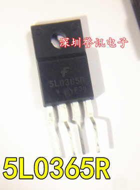 【直拍】5L0365R KA5L0365R 5M0365R KA5M0365R全新现货 液晶管