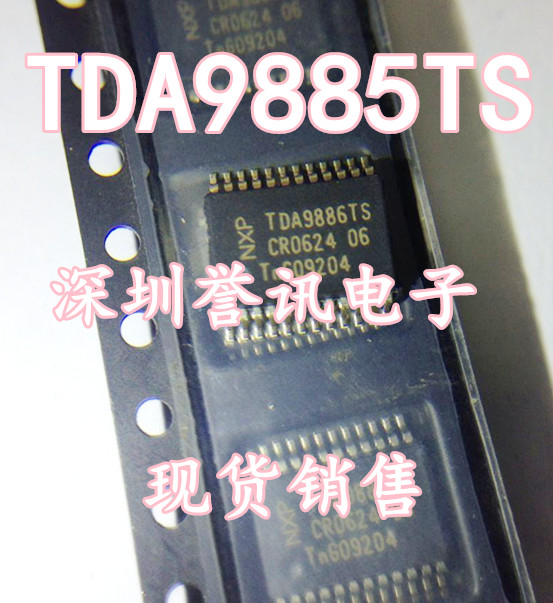 【直拍】TDA9885TS TDA9885 贴片 SSOP24 总线控制解调器全新原装