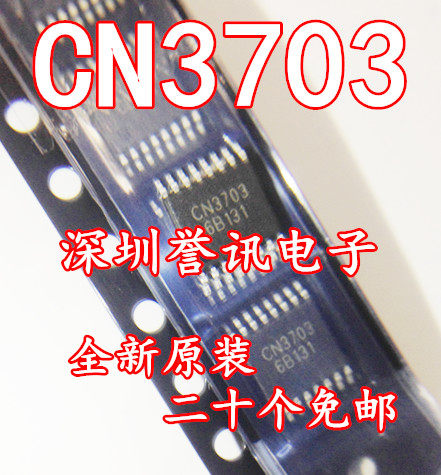【直拍】 CN3703 TSSOP16 5A三节锂电池充电管理 全新原装