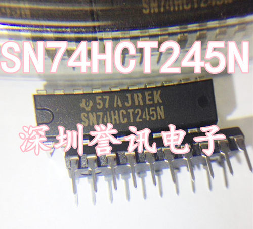 【直拍】SN74HCT245N DIP-20 总线收发逻辑芯片缓冲器IC 全新原装