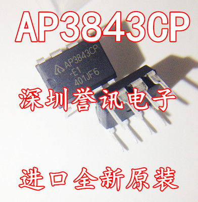 AP3843CP-E1真正全新原装