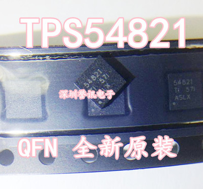 直拍ATPS54821RHLR全新原装
