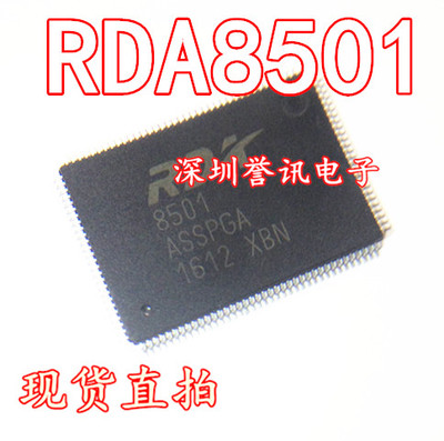 一个起拍新货库存液晶屏