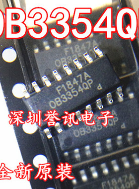 【直拍】全新原装 OB3354QP SOP-16 背光电源芯片