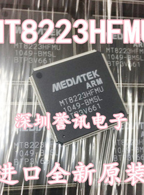 一个起【直拍】全新原装现货 MT8223HFMU-BMSL液晶电视