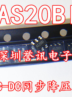 一个起【直拍】AS20B AS20BI SOT23-6封装丝印DC-DC同步降压IC