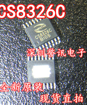 【直拍】CS8326C CS8326 7W单声道功放音频IC TSSOP-16全新原装