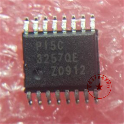 一个起拍！（直拍）全新原装现货：PI5C3257QEX QSOP16