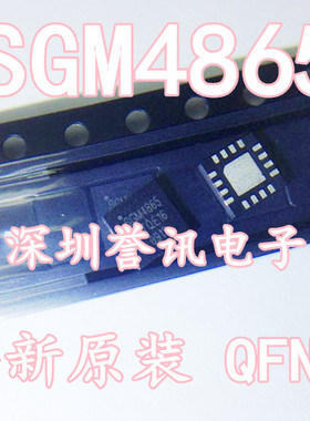 【直拍】SGM4865YTQE16 全新原装 QFN44 音频功率放大器 芯片