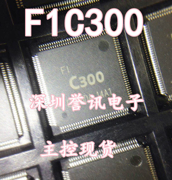 f1 c300 f1c300 主控ic芯片 全志allwinner 集成电路 平板芯片