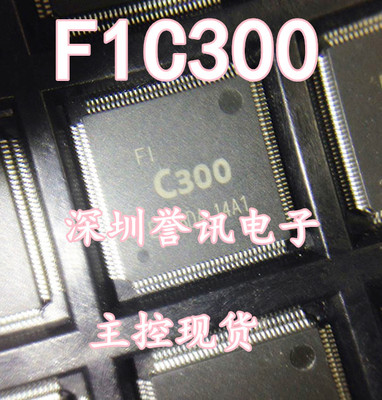 F1 C300 F1C300 主控IC芯片 全志ALLWINNER 集成电路 平板芯片