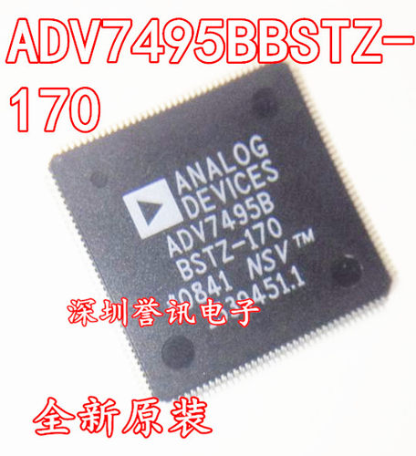 （直拍）ADV7495B ADV7495BBSTZ-170 TQFP144脚全新原装IC芯片