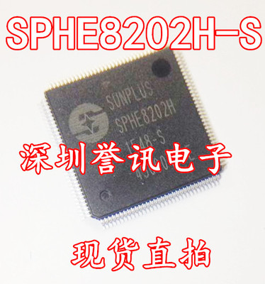 全新专营cdvcddvd车载解码芯片
