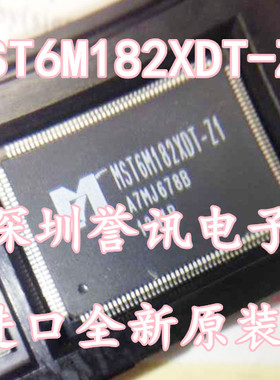 【直拍】全新液晶电视驱动芯片 MST6M182XDT-Z1 液晶