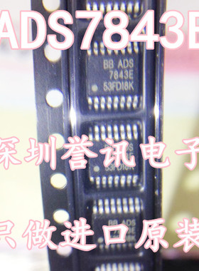 【直拍】ADM3078E ADM3078EARZ SOP-8 集成电路 全新原装