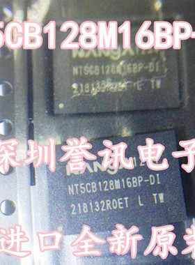 全新原装 NT5CB128M16HP-DI D1 液晶屏芯片
