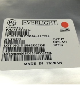 贴片0805 红色 翠绿 蓝色 黄色 白色 LED灯珠 高亮发光二极管LED