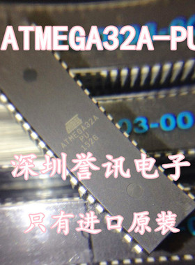 【直拍】ATMEGA32A-PU ATMEGA32-16PU 直插DIP40 进口全新原装