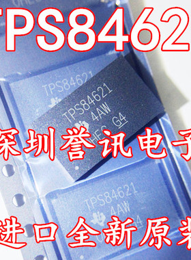 【直拍】全新原装正品 TPS84621RUQR TPS84621RUQT直流开关转换器