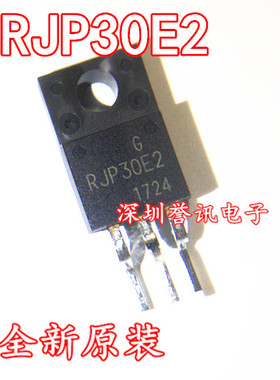 液晶等离子电视常用管 RJP30E2 GT30F124塑封TO-220F全新进口原装