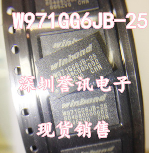 一个起 直拍 W971GG6JB BGA 全新原装