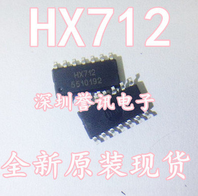 【直拍】HX712 AVIA供应A/D转换器芯片 全新原装