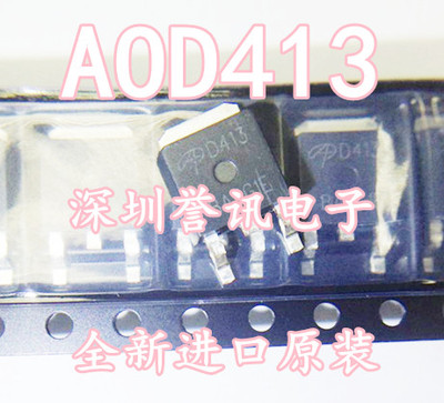 MOS场效应管AOD256全新原装
