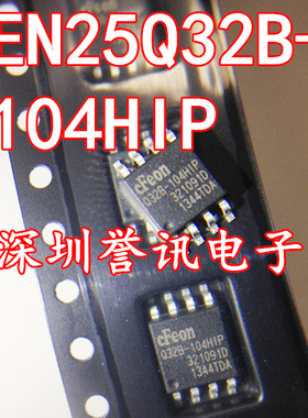 一个起拍【直拍】EN25Q32B-104HIP 全新原装 Q32B-104HIP 4M储存