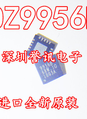 【直拍】OZ9956B 9956B OZ9956BLN-A-1-TR 全新原装
