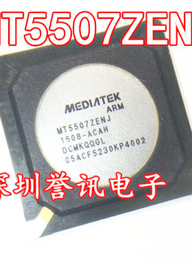 一个起！【直拍】全新原装 MT5507ZENJ-ACAH 液晶屏芯 MT5507ZENJ