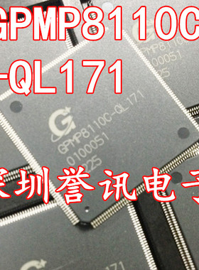 【直拍】全新原装现货GPMP8110C-QL171 液晶屏芯片