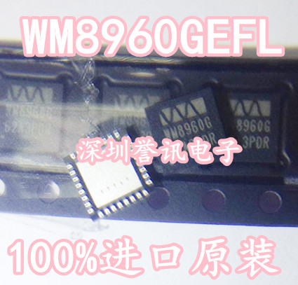 WM8960CGEFL全新原装WQFN32