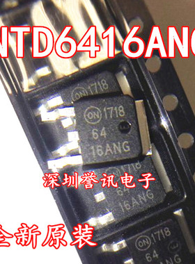 （直拍）NTD6416ANG AN 6416ANG 原装正品 TO-252封装