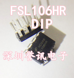 【直拍】100%全新 FSL106MR = FSL106HR 直插电源管理IC