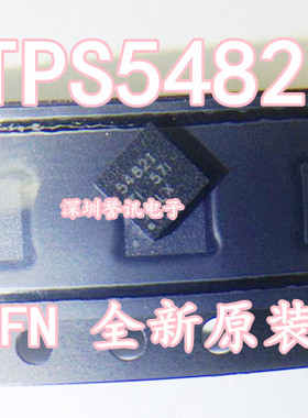 原装正品集成芯片TPS62133RGTT TI 16QFN