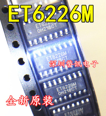 拍1发5个 ET6226M ET6226 SOP 贴片 LED数码管显示驱动IC 原装