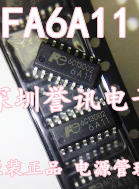 【直拍】6A11 FA6A11N FE6A11 FA6A11电源管理芯片 贴片 全新原装