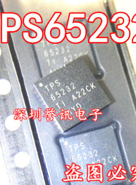 【直拍】TPS65232 TPS65232A2DCAR 全新原装 QFN