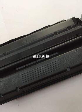 佳能打印机硒鼓墨盒