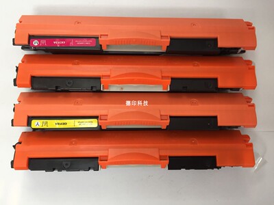 适用惠普CE313A LaserJet Pro CP1025 M175NW 126A红硒鼓墨盒粉盒