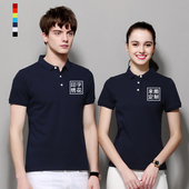 翻领打底衫 万有EV1818 2018夏 T恤男女情侣款 宽松大码 polo衫 短袖