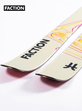 Faction Prodigy 0X 2324新款自由式女全地形滑雪双板滑雪板