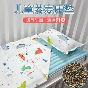 荞麦皮褥子婴儿幼儿园午睡床垫夏季新生儿苦荞壳凉席儿童床垫被薄