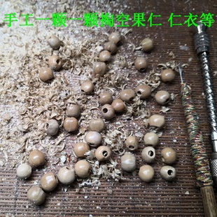 草菩提草珠子天台菩提子手工一颗颗掏空果仁手工佛珠手串念珠